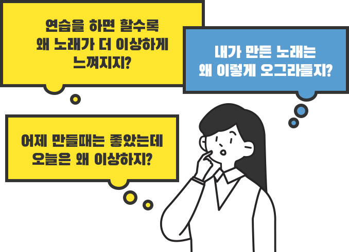 싱어송라이터배경모바일