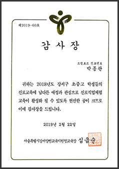 상장