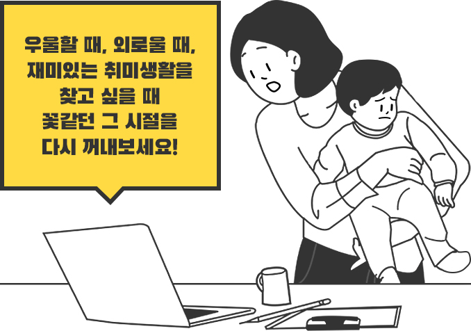 주부보컬배경모바일